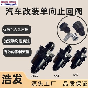 Válvula de Retención Unidireccional Haofa AN6 AN8 AN10 de Aleación de Aluminio para Combustible E85, Uso Automotriz - Product Image 2