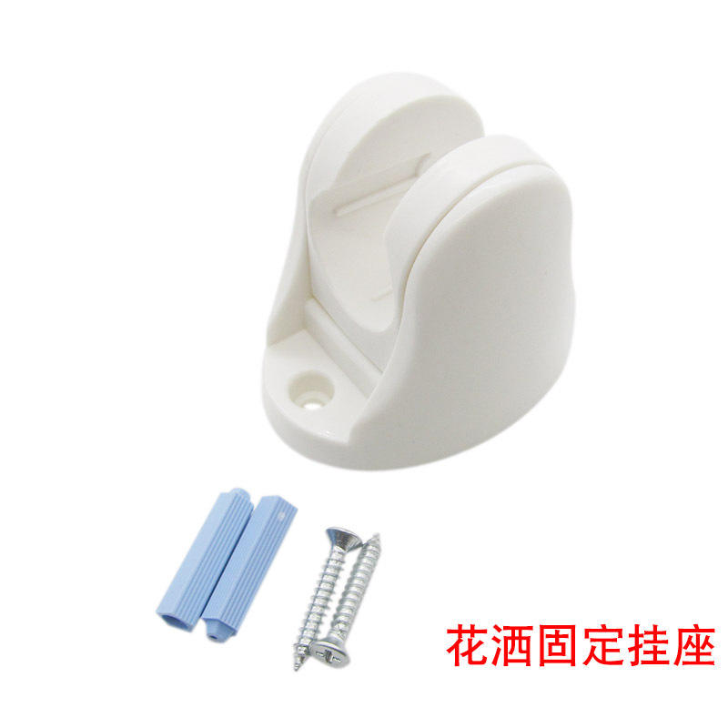 Support de pomme de douche