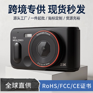 กล้องดิจิตอลหน้าจอ 2.4 นิ้ว ความละเอียด 1080p สำหรับใช้ในบ้าน - Product Image 4