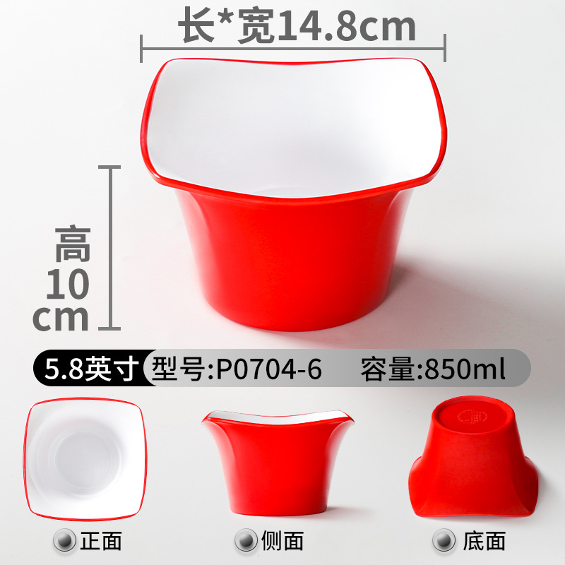 P0704-6 สีแดงและสีขาว
