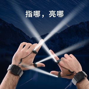 Lampe torche rechargeable en forme d'anneau pour poignet, avec lumière puissante, éclairage local précis, lampe de pêche portable - Product Image 4