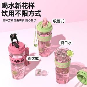 Vaso de Café de Tritán de 500 ml, Portátil con Correa para Viajes, Bebida de Verano - Product Image 2