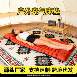 Colchoneta Inflable Automática para Acampar al Aire Libre, Material TPU, Individual, Portátil, Plegable, Rectangular, Resistente a la Humedad - Product Image 2