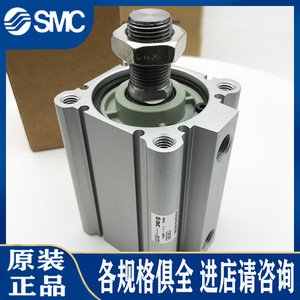 Cilindro Neumático SMC CDQ2B50 10DM DCM DCMZ para Uso Industrial - Product Image 4
