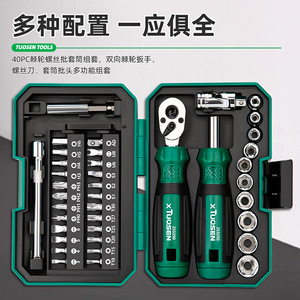 XTUOSEN – jeu de tournevis à cliquet, 40 pièces, kit de embouts cruciformes Phillips pour outils de réparation DIY - Product Image 3