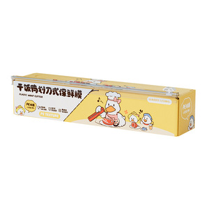 Cling Film Cutter Box Sliding Blade PE Transparent Non-Toxic <b>Kitchen</b> Food Preservation <b>Wrap</b> Green Yellow 0.462kg - Product Image 5