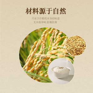 Disposable Bowl And Chopstick Set Thickened Rice Husk Four Piece Travel Outdoor Camping Barbecue Household Tableware - Product Image 2