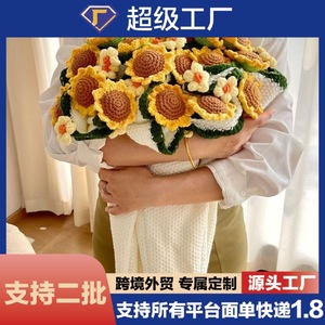 Hand-knitted Sunflower Bouquet Blanket Floral Polyester Home Decoration Personal <b>Gift</b> - Product Image 5
