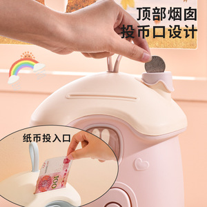 Popular Hucha de Plástico con Forma de Casa de Hongos 2024, Solo Ahorra, No Paga, para Niños y Niñas, Manualidades DIY - Product Image 4