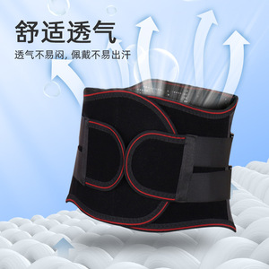 Ceinture de soutien lombaire réglable et respirante pour soulager les douleurs dorsales, correction de la posture, taille adulte - Product Image 2