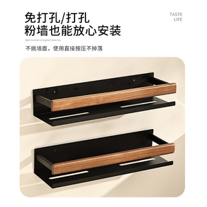 Estante de Almacenamiento para Baño, Acero Inoxidable y <span class=keywords><strong>Madera</strong></span>, Estilo Chino Moderno, <span class=keywords><strong>Rectangular</strong></span>, para Pared - Product Image 4