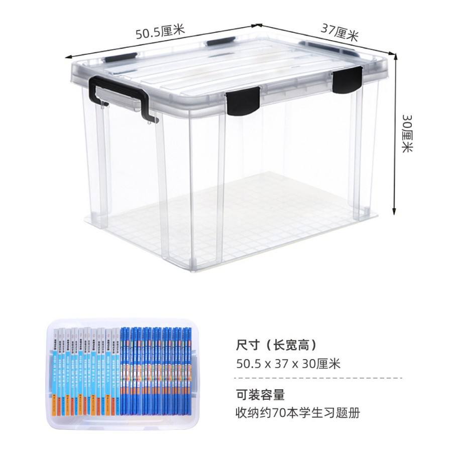 6639 [Papelería y joyería] Caja de almacenamiento de 4,2 L