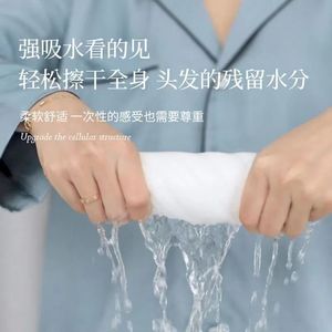 Serviette de bain jetable KaLaiJie extra large en coton épais pour hôtel et voyage - Product Image 5