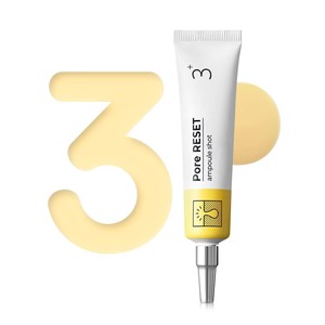 Ampoule réparatrice de pores Nmubuzlln n°3, favorisant l'élasticité et l'éclat, tout en apaisant les ingrédients pour atténuer les irritations - Product Image 3