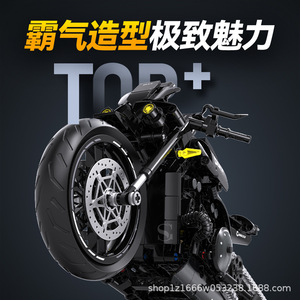 60533 Blocs de construction en plastique Technic, modèle de moto, échelle 1:8, style Yamaha, jouet d'assemblage pour enfants et adultes - Product Image 3