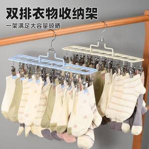 Multi <b>Clip</b> Sock Drying Rack Stainless Steel Rust Resistant For Home Balcony Dormitory Use - Product Image 4