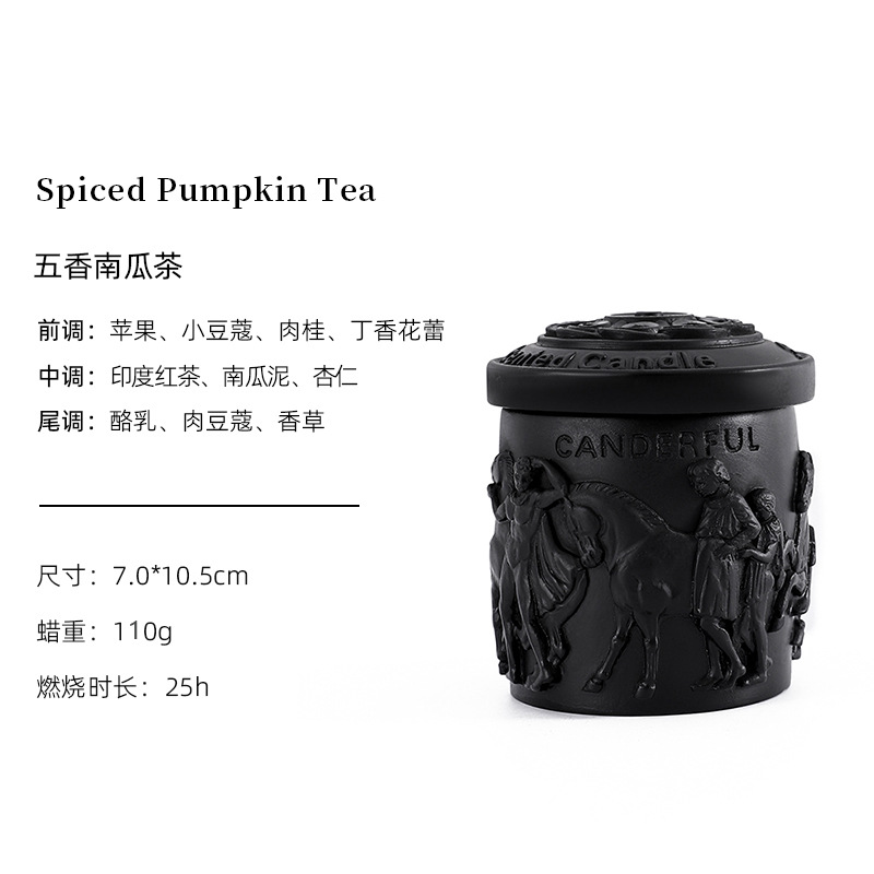 Spiced pumpkin tea-Black plaster Cup