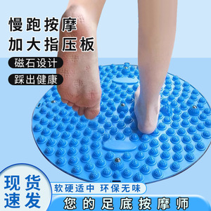 Acupressure Foot Massage Mat Round Large Blue 55cm Diameter ABS Material Health Massage Use - Product Image 4