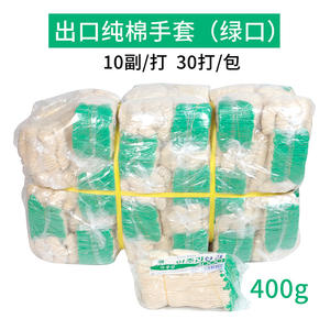 Gants de travail en coton, longueur poignet, 10 aiguilles, durables, pour la construction, la réparation automobile, la logistique et la manutention - Product Image 3