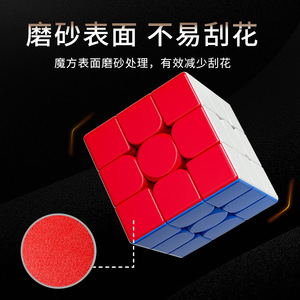 ลูกบาศก์มายากลขนาดใหญ่พิเศษ 42 ซม. 3x3 ของเล่นเสริมการเรียนรู้ - Product Image 2