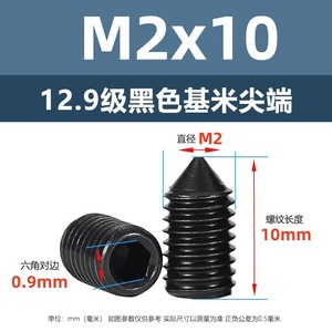 12.9ม.2ม.5ม.6ม.8ม.10 - Product Image 5