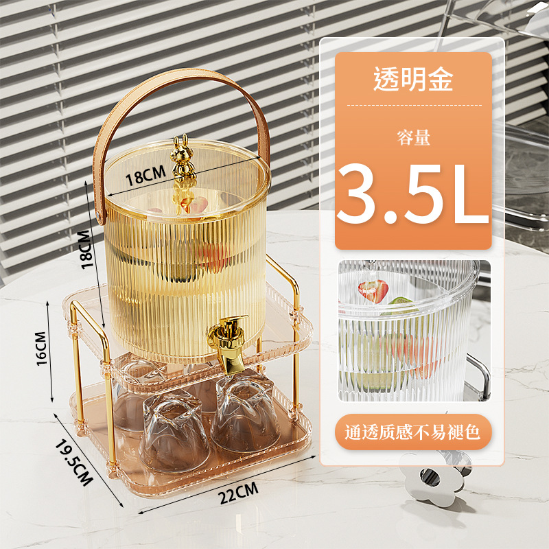 3.5L - Gold Storage Rack