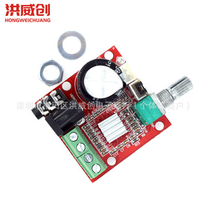 Pam8610 Digital Mini <b>Amplifier</b> Board 2 Channel Stereo Audio <b>Amplifier</b> Module For <b>Speaker</b> <b>With</b> Volume Control - Product Image 1