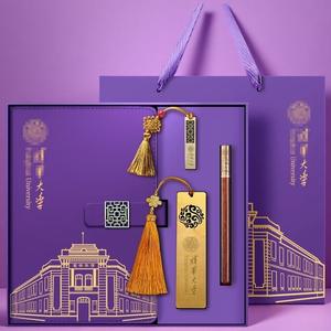 Tsinghua University Notebook Gift Set Leather Business Office Exquisite Embossing Printing Graduation Souvenir - Product Image 1