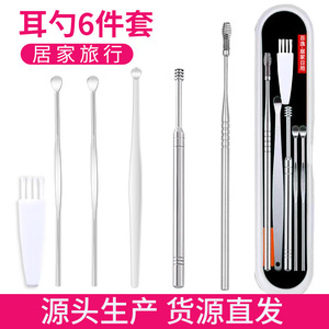 Stainless Steel Ear Pick Set 6 Pieces Spring Spiral Head Ear Cleaner <b>Tool</b> For Ear Cleaning <b>With</b> Multiple Heads - Product Image 3