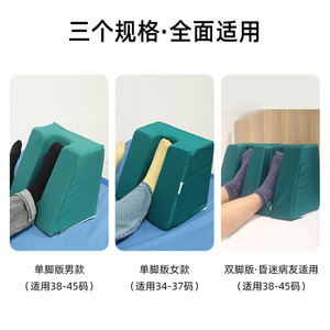 เครื่องมือตรึงข้อเท้าทางการแพทย์ของมอนไตช่วยยึดและยกข้อเท้าให้คงที่ - Product Image 2