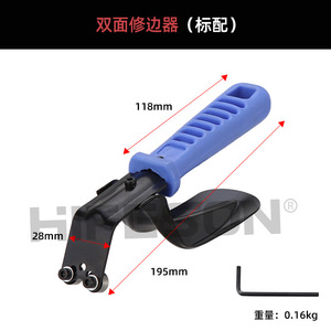 Herramienta manual de biselado de doble cara para piezas metálicas con componente central de rodamiento, fácil de operar - Product Image 4