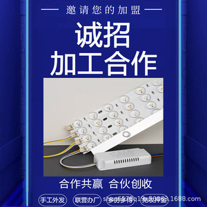 Module électronique numérique à LED, 6 pouces, fabrication artisanale selon échantillons, personnalisable, numéro de pièce 869089 - Product Image 4