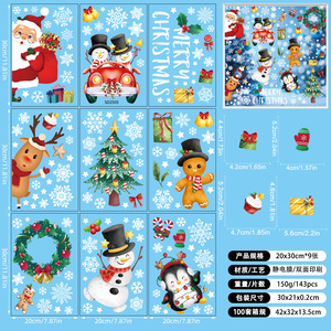 Giáng sinh dán giáng sinh người tuyết giáng sinh bông tuyết giáng sinh cửa hàng cảnh trang trí cửa sổ kính dán trang trí - Product Image 6