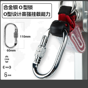 Dispositivo Anticaídas Canle con Bloqueo Interno, Sistema de Seguridad para Rieles, Resistencia a la Rotura de 1500 Kg, para Operaciones en Altura, Autobloqueante - Product Image 2