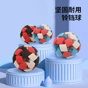 Jouet à mâcher pour animaux de compagnie, boule à cloche en diamant, petit jouet interactif pour nettoyer les dents, pour l'entraînement et le jeu des chiens - Product Image 3