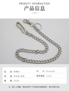 <span class=keywords><strong>Porte</strong></span>-clés en jean rétro punk tendance en alliage de zinc avec <span class=keywords><strong>mousqueton</strong></span> et chaîne de portefeuille pour femme, léger, vente en gros - Product Image 2