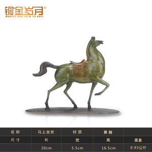Sculpture de cheval de la dynastie Tang en cuivre, ornement animalier fait à la main en cuivre pour la décoration de la maison, cadeau de pendaison de crémaillère - Product Image 5