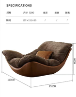 Fauteuil à bascule incurvé moderne et minimaliste pour salon, chaise de loisirs individuelle haut de gamme pour chambre à coucher, fauteuil d'appoint.