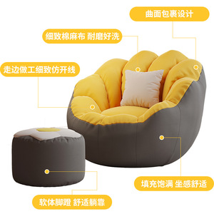 Sillón Puff Redondo, Cómodo, Relleno de Poliéster, Sofá para Mascotas, para Uso en Interiores - Product Image 5