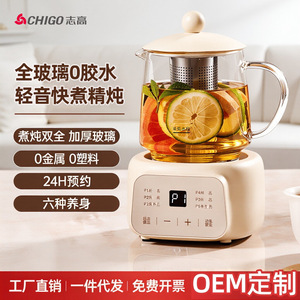 หม้อแก้วควบคุมอุณหภูมิอัตโนมัติ พร้อมระบบสัมผัส ทำชา ต้มน้ำ ตุ๋นอาหารอเนกประสงค์ สำหรับใช้ในบ้านและสำนักงาน - Product Image 2