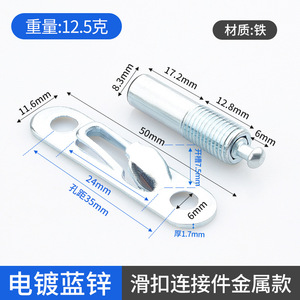 Composants de fixation coulissants invisibles en alliage de zinc GQK, robustes et faciles à installer, pour armoires de rangement, connexion dissimulée - Product Image 4