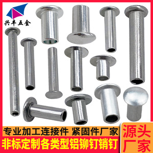 Rivets semi-creux en aluminium, diamètre 0,8-6,5 mm, longueur 2,0-80 mm, sur mesure pour usage industriel - Product Image 5