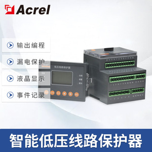 Acrel ALP200 Low Voltage Line Protector 96x48mm Embedded With 485 Communication And Event <b>Log</b> - Product Image 5
