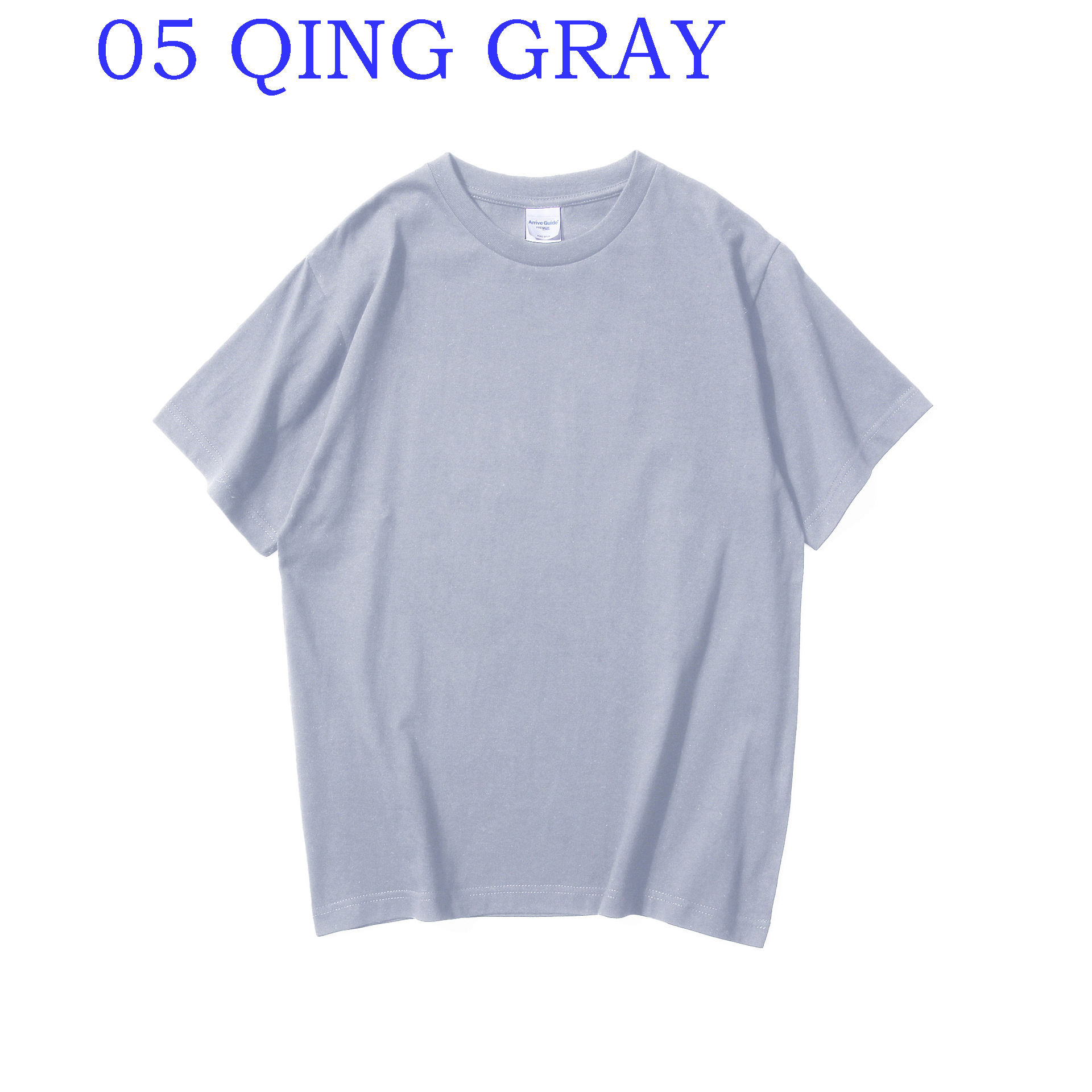 05 ชิง เกรย์