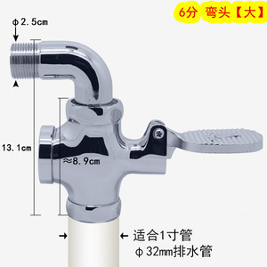Vanne de chasse d'eau à double action à commande au pied en ABS pour toilettes et urinoirs à la turque, encastrée ou apparente - Product Image 4