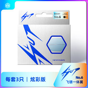 Vols de fléchettes transparents <span class=keywords><strong>Caliburn</strong></span> SUP de couleur vive 3 pièces ensemble court Tweenie moyen disponible vols de fléchettes en résine synthétique - Product Image 6