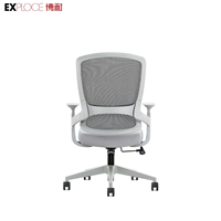 NOUVEAU DESIGN Chaise de bureau ergonomique avec soutien lombaire pivotant à dossier moyen et en maille pour le personnel