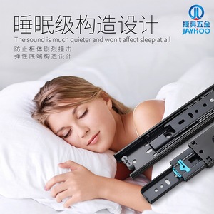 รางลิ้นชักสามตอน JAYHOO ขนาด 45 มม. ผลิตจากเหล็กแผ่นรีดเย็น พร้อมลูกปืนเงียบสำหรับเฟอร์นิเจอร์ - Product Image 3