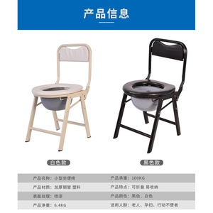 เก้าอี้นั่งถ่ายแบบพับได้ Hengfukang สีดำ พร้อมที่นั่งและพนักพิง สำหรับผู้สูงอายุ - Product Image 2