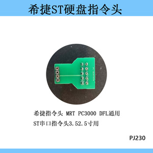Seagate St Hard Drive Command Header 3.5 2.5 Pc3000 Single Row Mrt Sat Número de pieza de reparación Pj230 - Product Image 3
